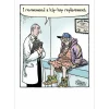 Greeting Cards|Hip Hop Replacement Greeting Card