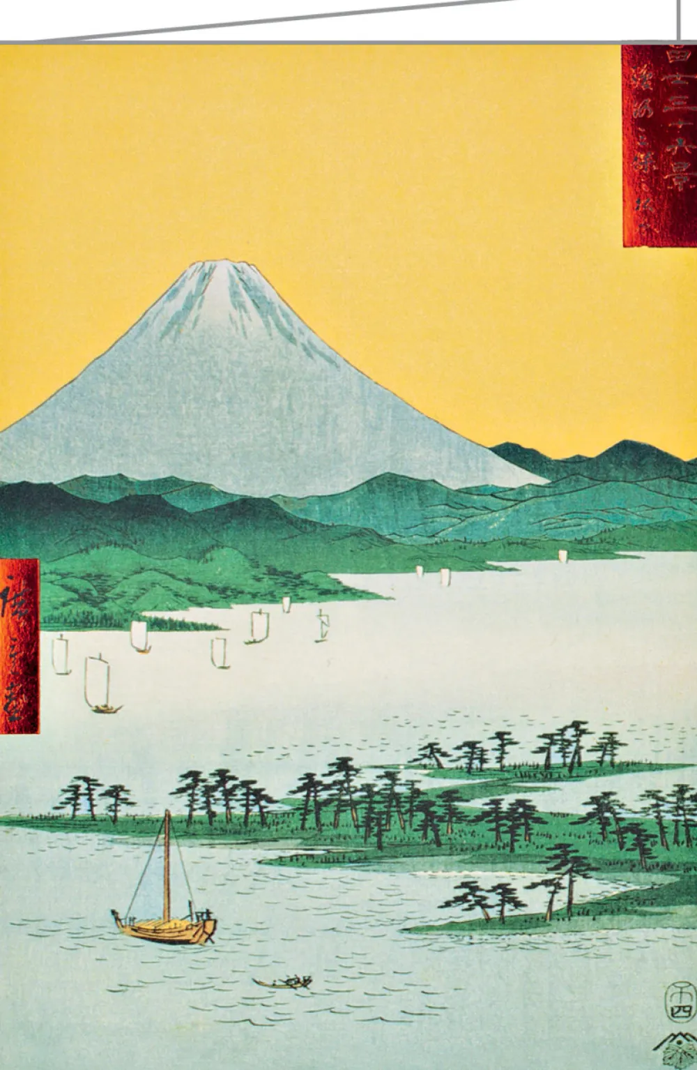 Boxed Cards|Hiroshige Mt. Fuji Notecards
